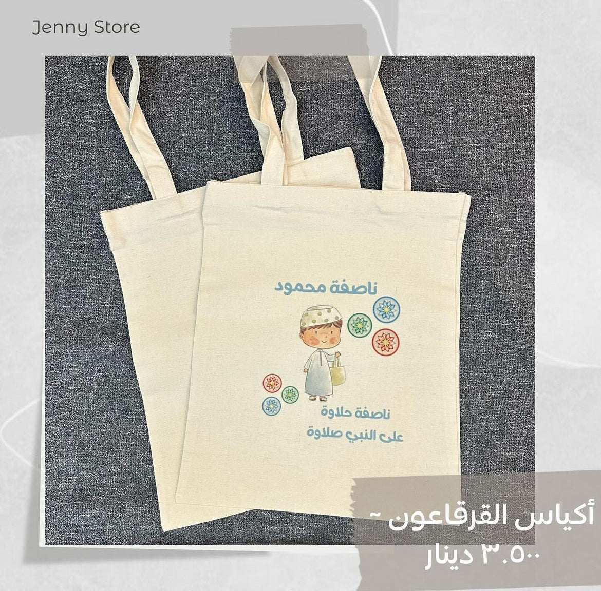 TOTE BAGS